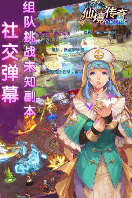 大鹰森林逃生