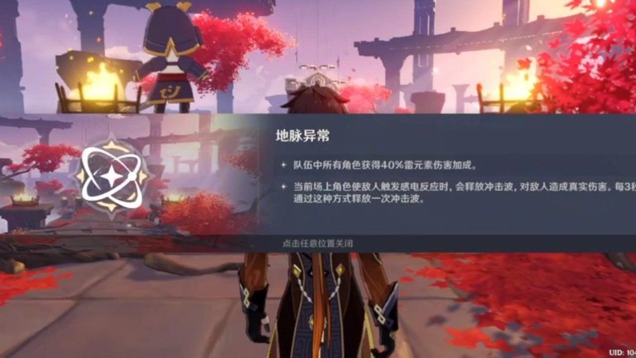 召唤神龙万宁版祖龙