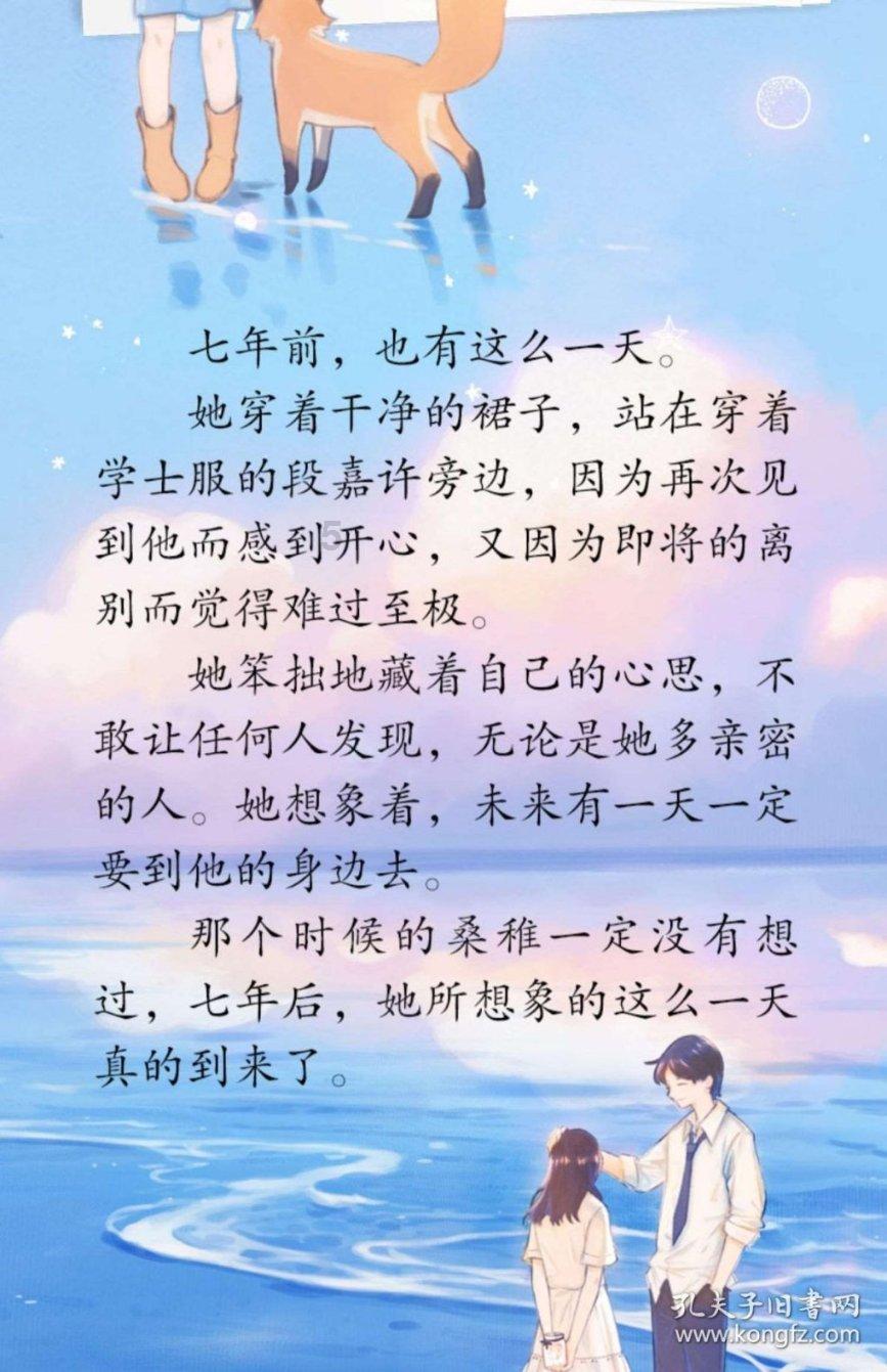 全民烧脑3去广告版