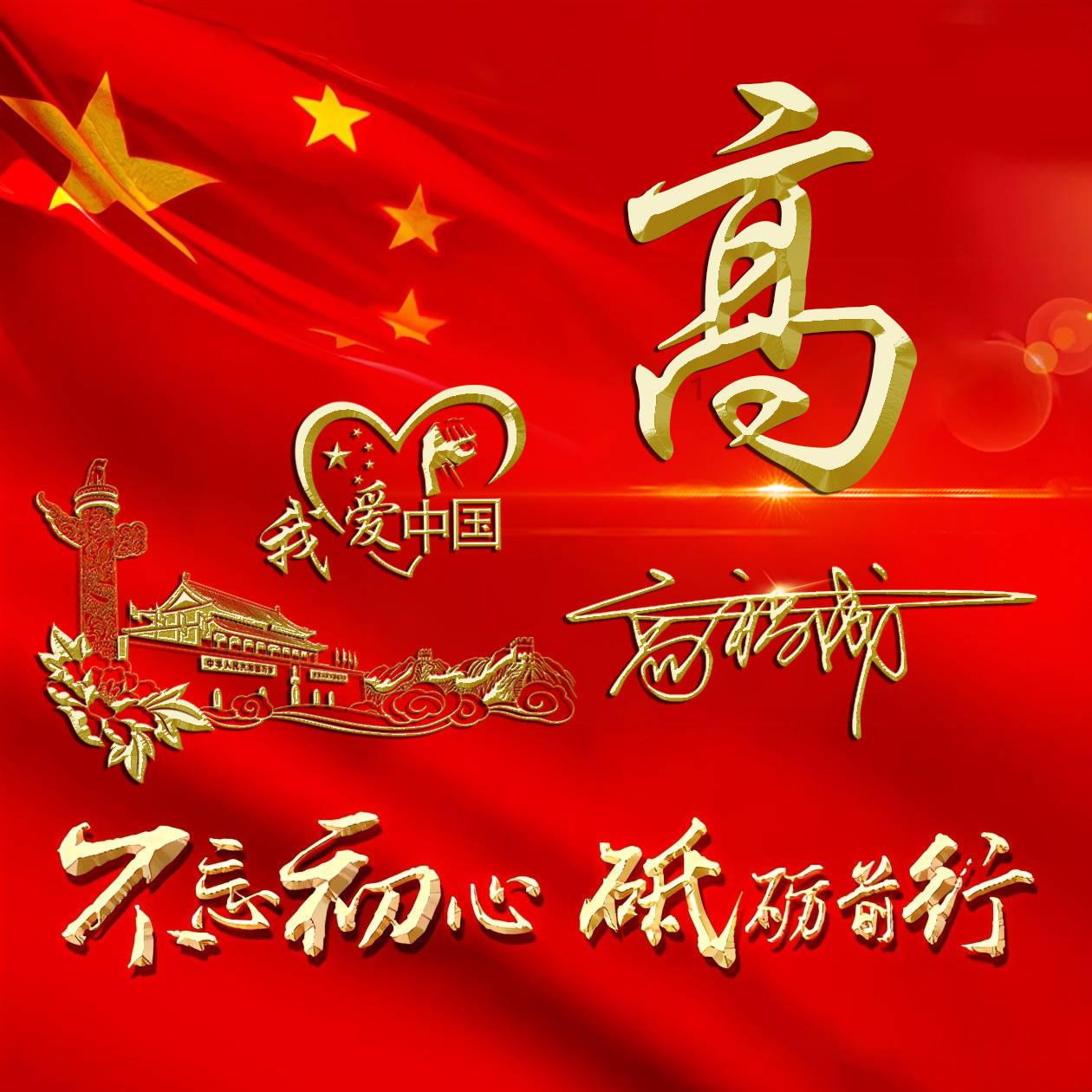 滚动的圆球无敌版